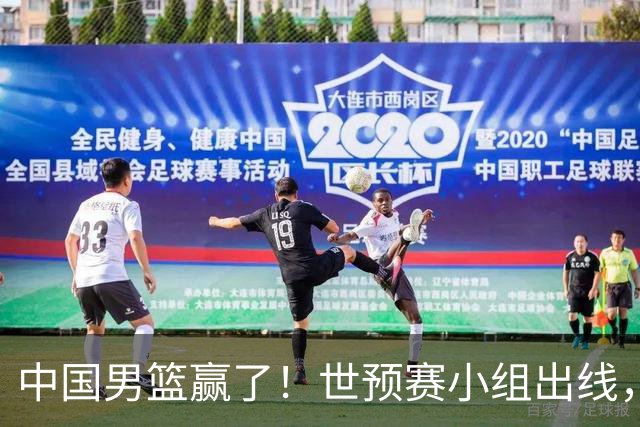 中国男篮赢了！世预赛小组出线，李弘权17分，赵继伟17分