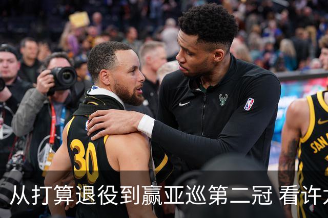 从打算退役到赢亚巡第二冠 看许龙一冲破“心魔”