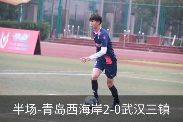 半场-青岛西海岸2-0武汉三镇