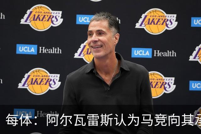 每体：阿尔瓦雷斯认为马竞向其承诺过，收到1亿欧报价就会放人
